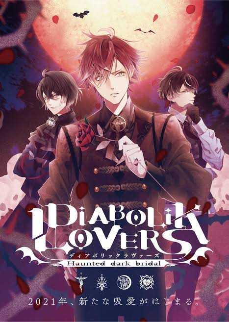 DIABOLIK LOVERS DAYLIGHT SPECIAL