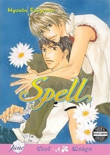 Spell