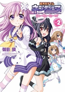 Choujigen Game Neptune: The Animation - Hello New World