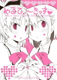 Mahou Shoujo Madoka Magica dj - Melty Kiss