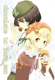 Asagao to Kase-san. dj - Chocolate to Kase-san.