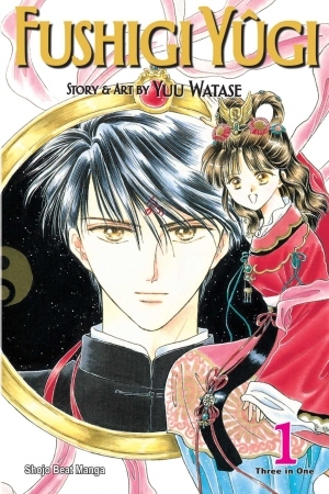 Fushigi Yuugi