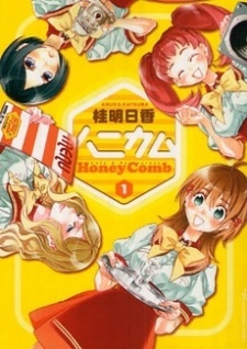 Honey Comb