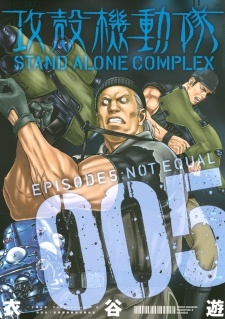 Ghost in the Shell: Stand Alone Complex