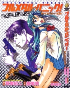 Full Metal Panic! Comic Mission