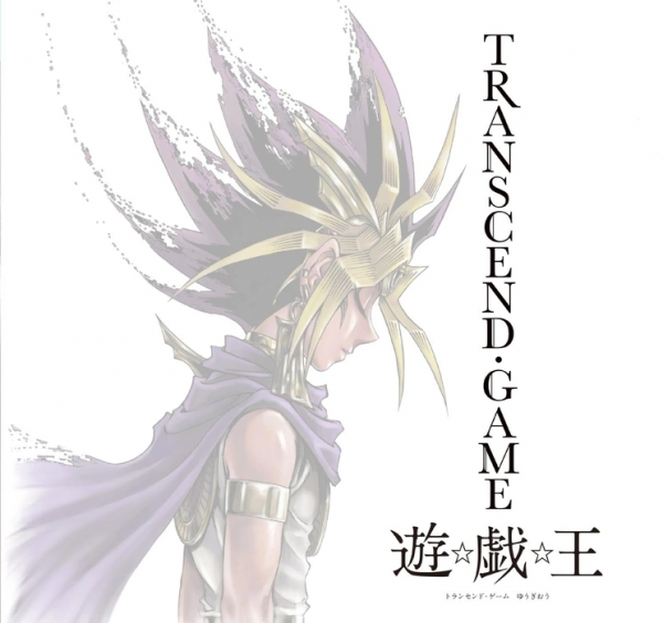 TRANSCEND GAME Yu-Gi-Oh!