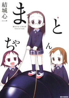 Mato-chan