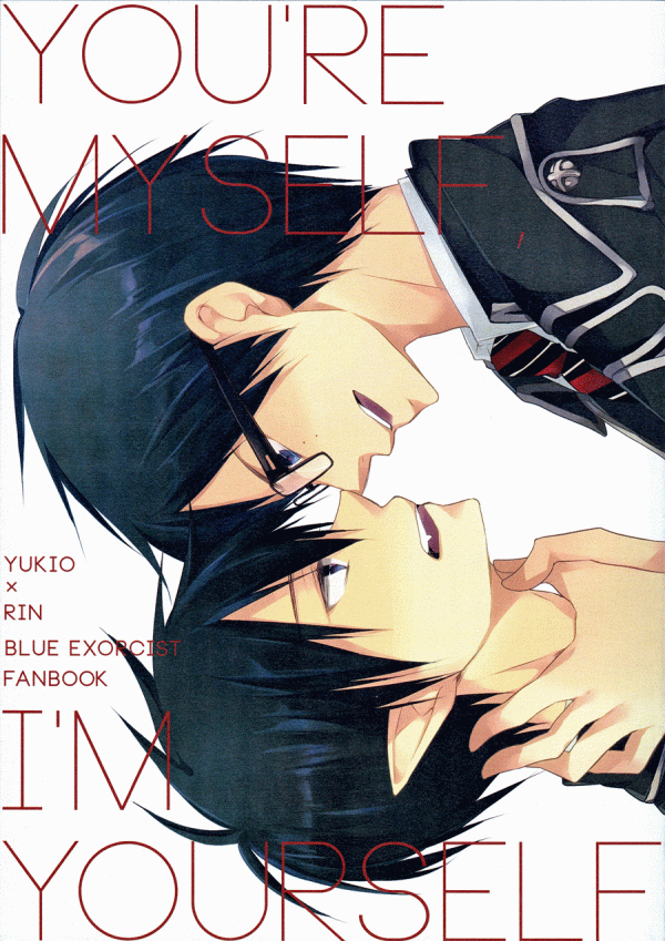 Ao no Exorcist - You're Myself, I'm Yourself (Doujinshi)