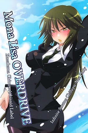 Infinite Stratos - Chifuyu-Nee Only: Mona Lisa OVERDRIVE (Doujinshi)