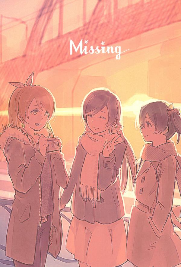 Love Live! - Missing (Doujinshi)