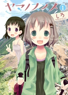 Encouragement of climb.