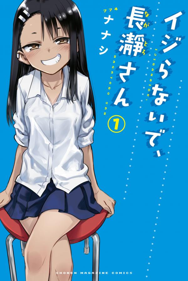 Ijiranaide, Nagatoro-san (Fan Colored)