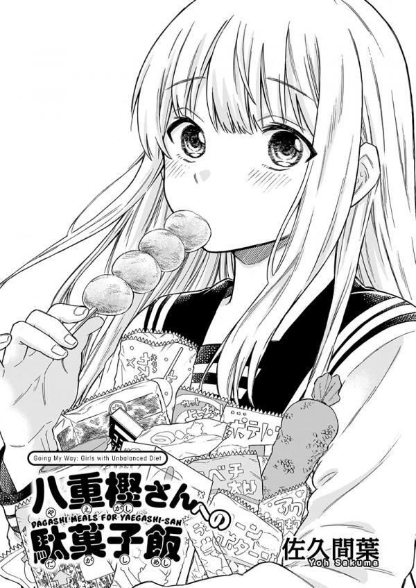 Dagashi Meals for Yaegashi-san