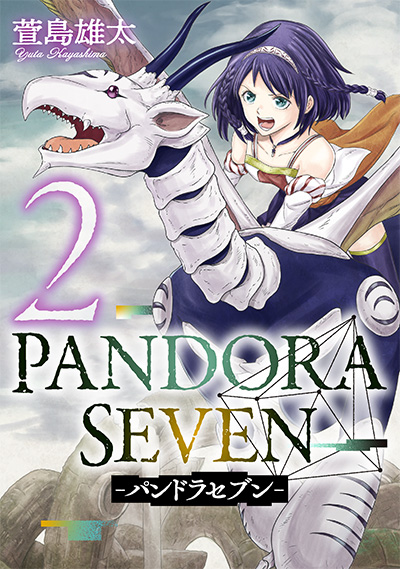 Pandora Seven