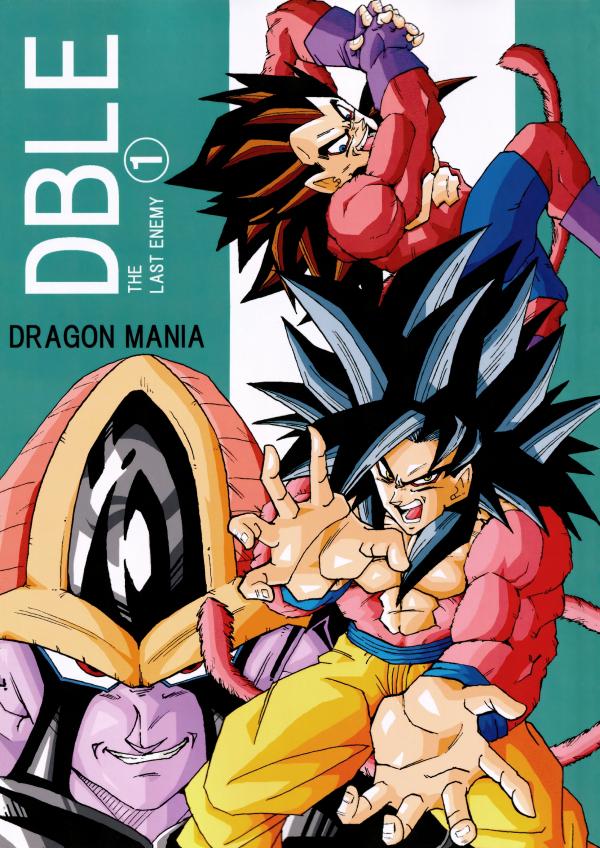 Dragon Ball LE (Doujinshi)