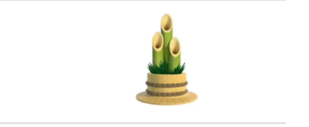 pine decoration emoji